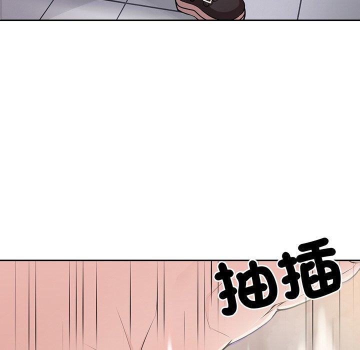 《失憶初體驗》漫画 第14話