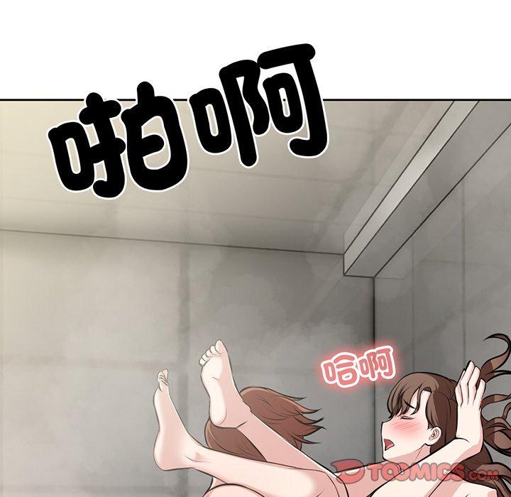 《失憶初體驗》漫画 第14話