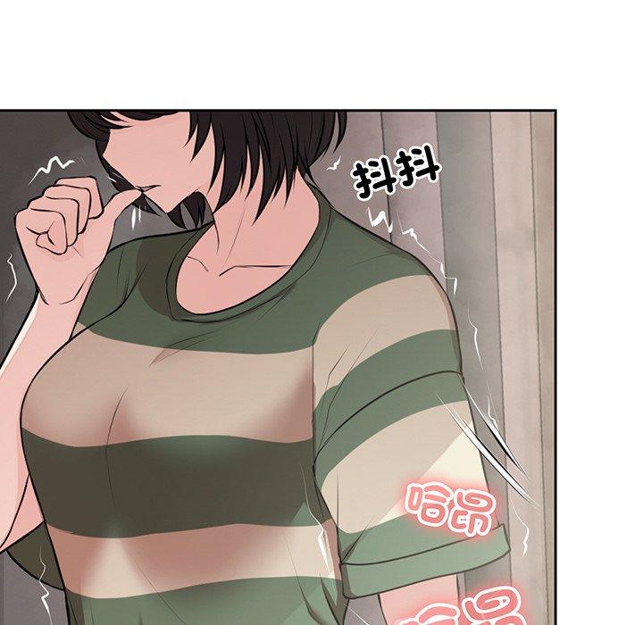 《失憶初體驗》漫画 第14話