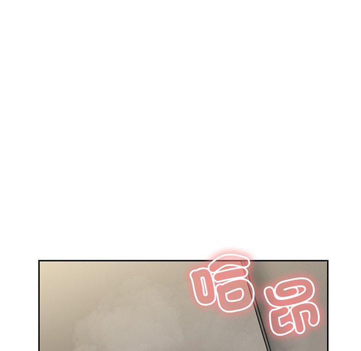 《失憶初體驗》漫画 第14話