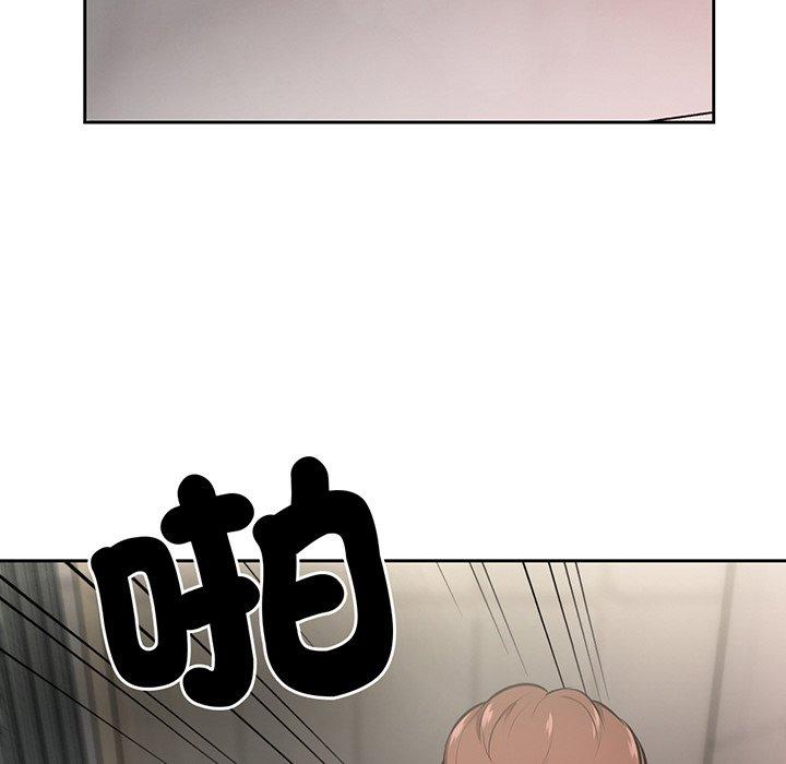 《失憶初體驗》漫画 第14話