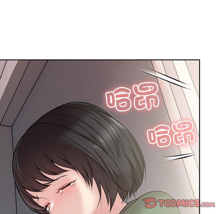 《失憶初體驗》漫画 第14話