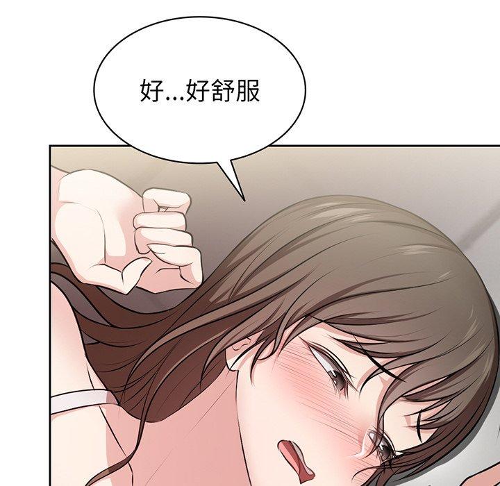 《失憶初體驗》漫画 第14話