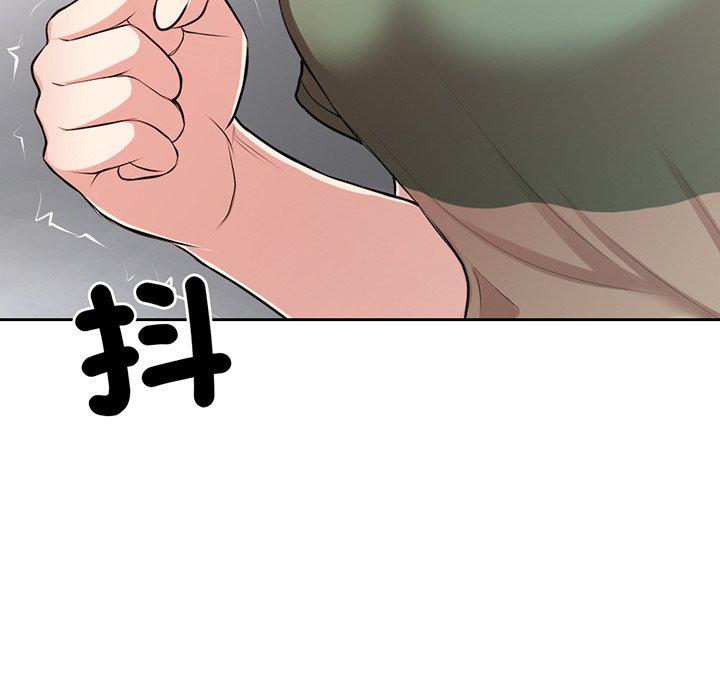 《失憶初體驗》漫画 第14話