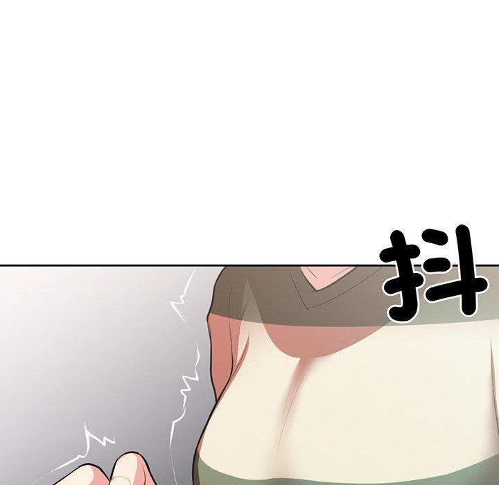 《失憶初體驗》漫画 第14話