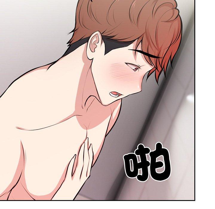 《失憶初體驗》漫画 第14話