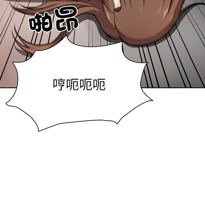 《失憶初體驗》漫画 第14話