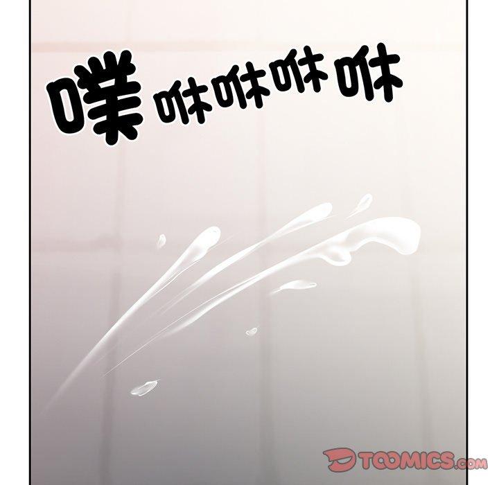 《失憶初體驗》漫画 第14話