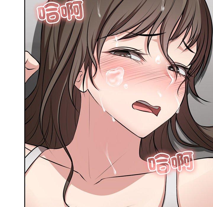 《失憶初體驗》漫画 第14話