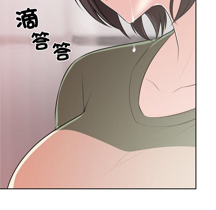 《失憶初體驗》漫画 第14話