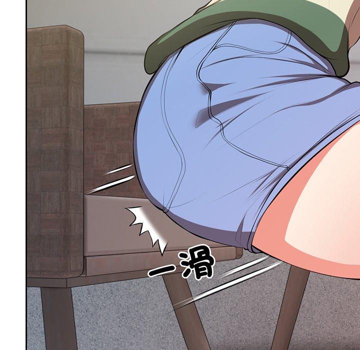 《失憶初體驗》漫画 第15話