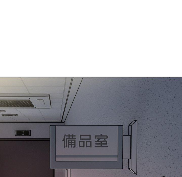 《失憶初體驗》漫画 第15話