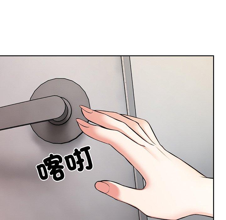 《失憶初體驗》漫画 第15話