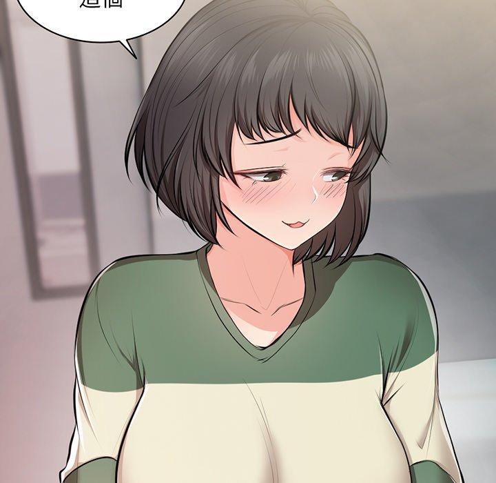 《失憶初體驗》漫画 第16話