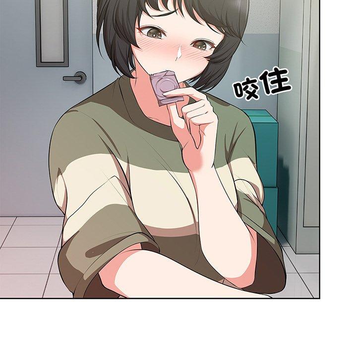 《失憶初體驗》漫画 第16話