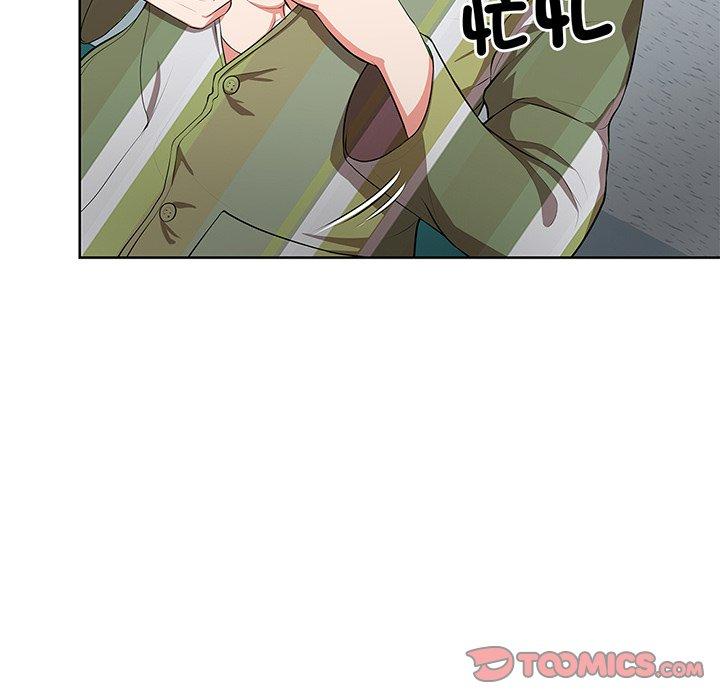 《失憶初體驗》漫画 第16話
