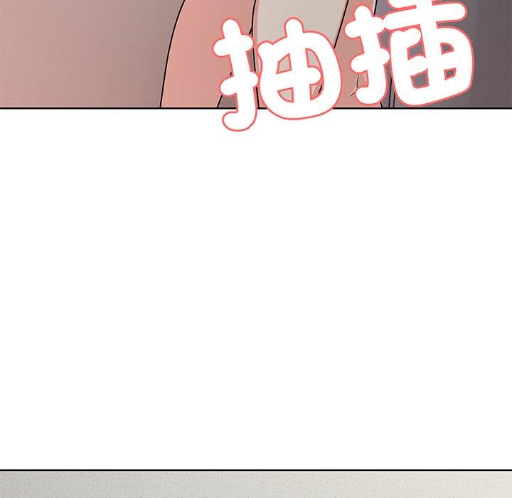 《失憶初體驗》漫画 第16話