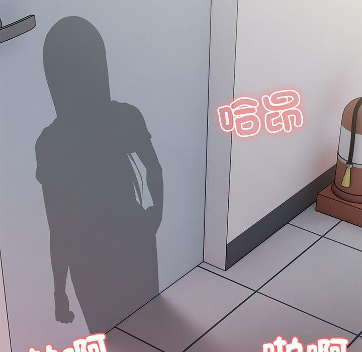 《失憶初體驗》漫画 第16話