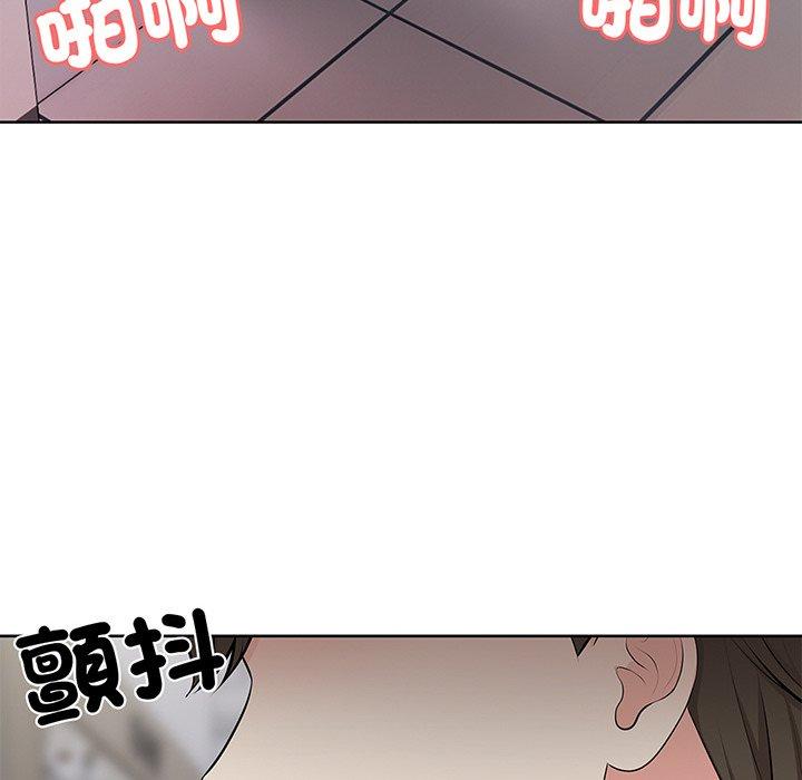 《失憶初體驗》漫画 第16話