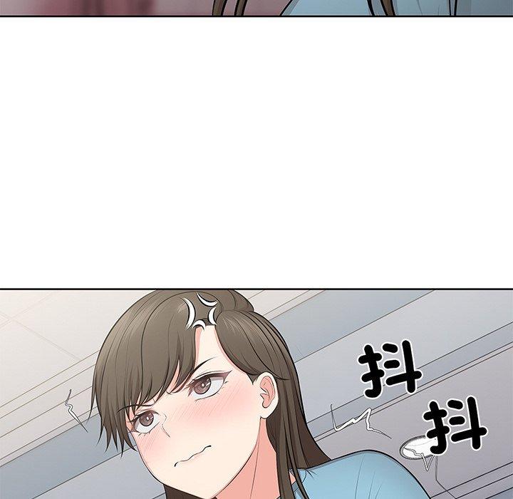 《失憶初體驗》漫画 第16話