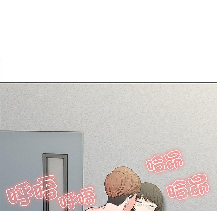 《失憶初體驗》漫画 第17話