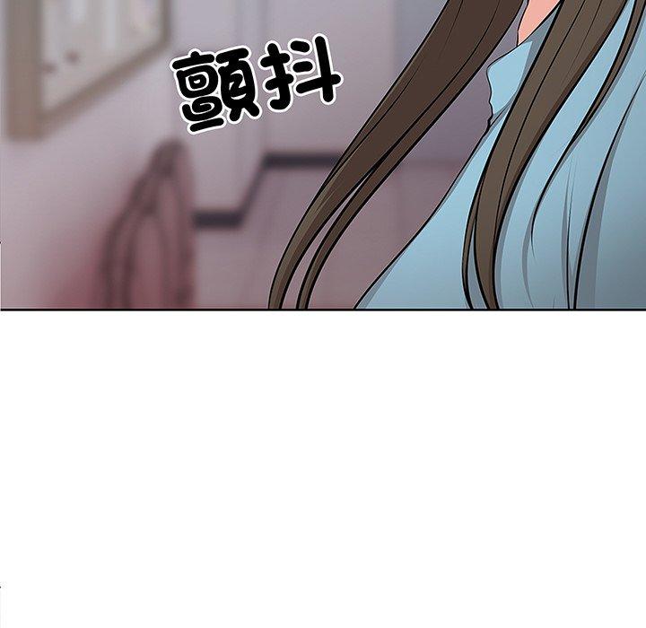 《失憶初體驗》漫画 第17話