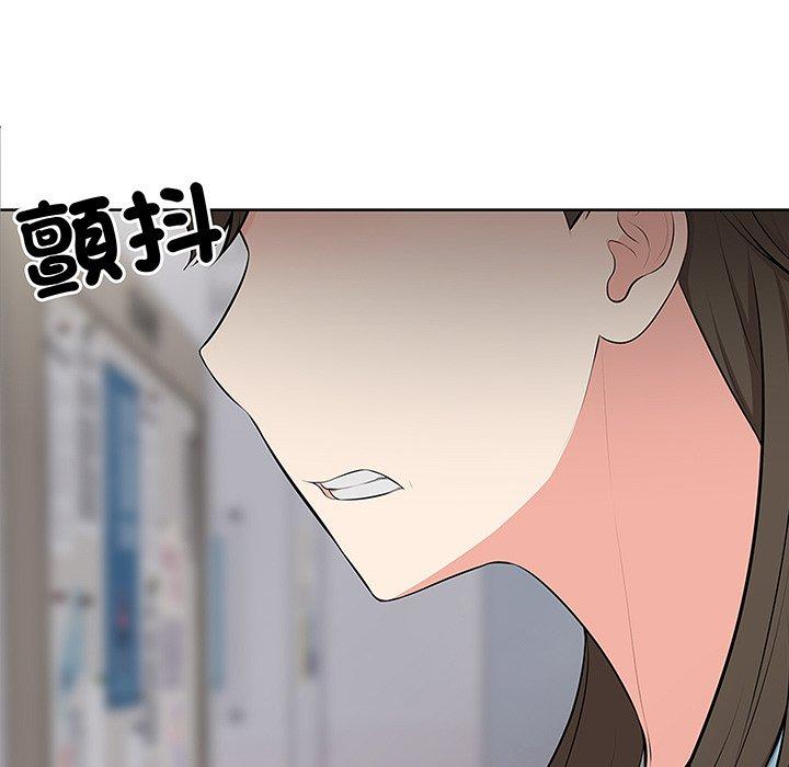 《失憶初體驗》漫画 第17話