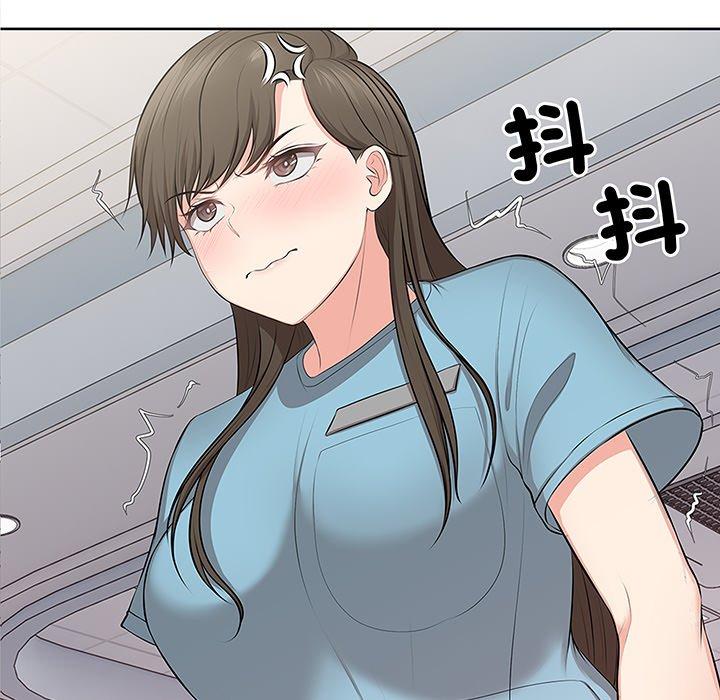 《失憶初體驗》漫画 第17話