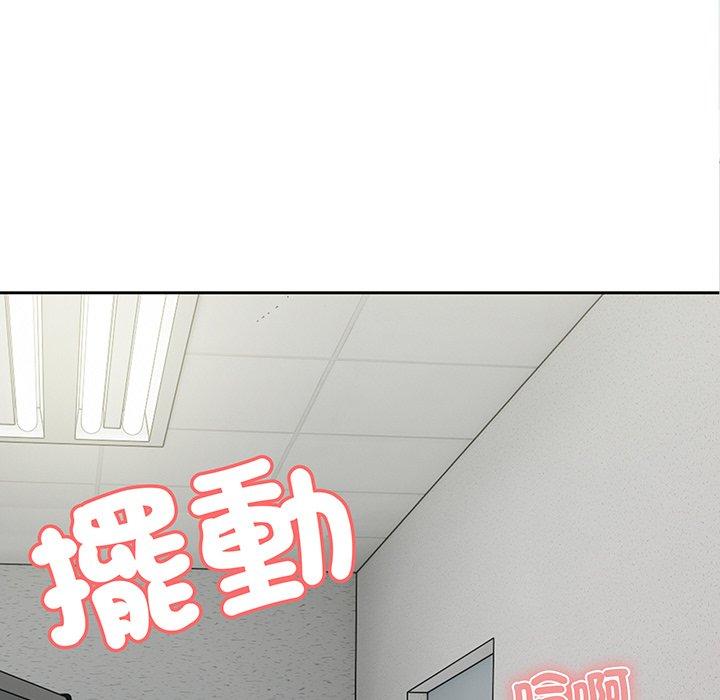 《失憶初體驗》漫画 第17話