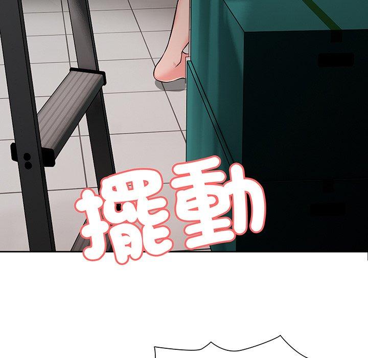 《失憶初體驗》漫画 第17話