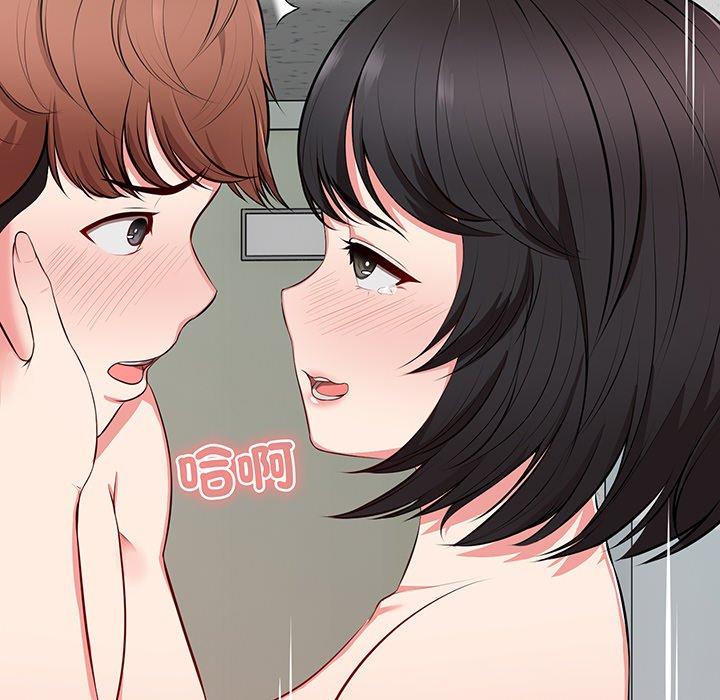 《失憶初體驗》漫画 第17話