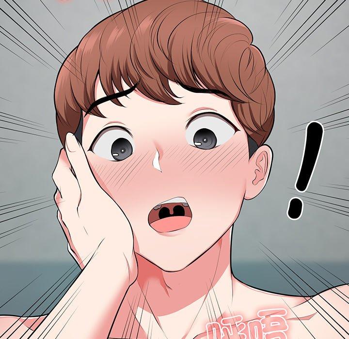 《失憶初體驗》漫画 第17話