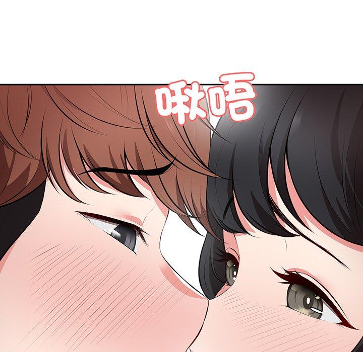 《失憶初體驗》漫画 第17話