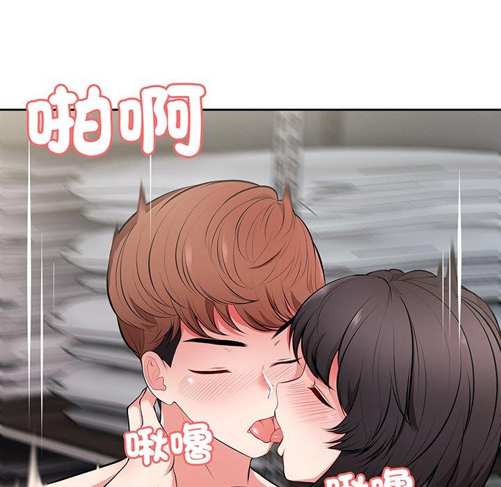 《失憶初體驗》漫画 第17話