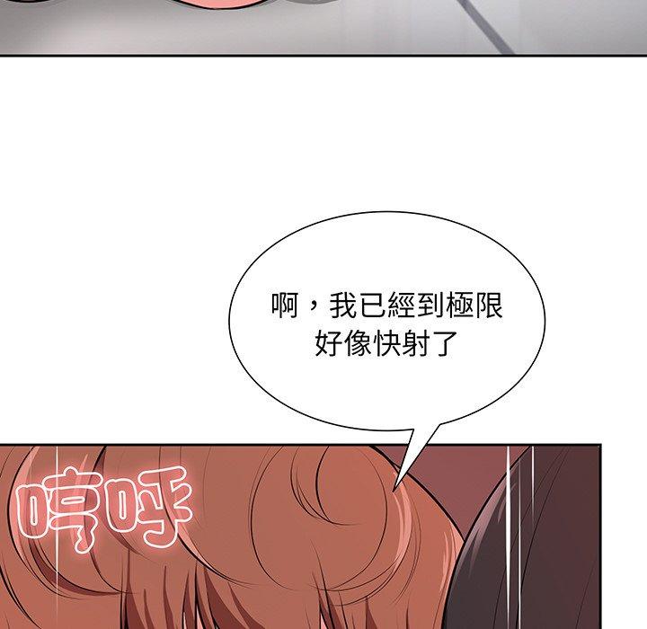 《失憶初體驗》漫画 第17話