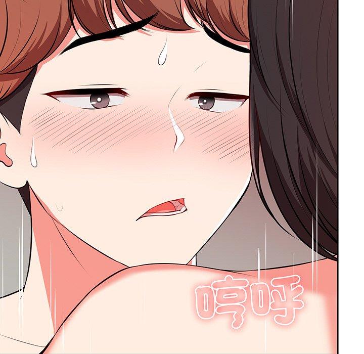 《失憶初體驗》漫画 第17話