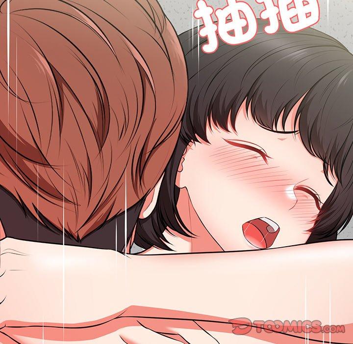 《失憶初體驗》漫画 第17話