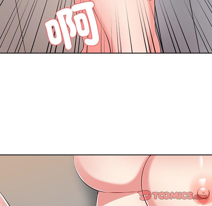 《失憶初體驗》漫画 第17話