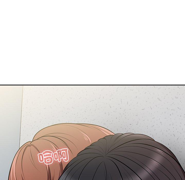 《失憶初體驗》漫画 第17話