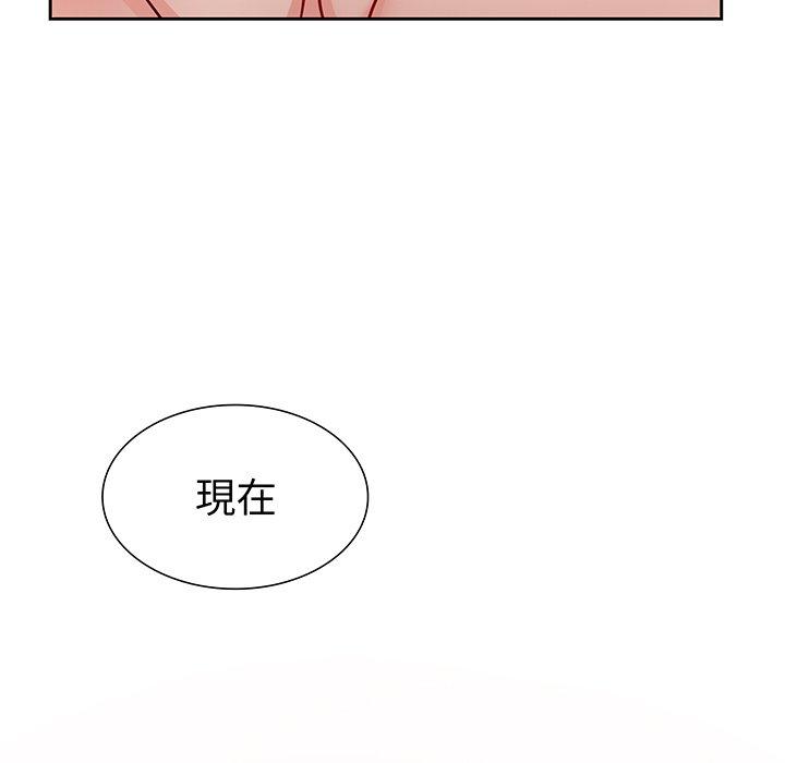 《失憶初體驗》漫画 第17話