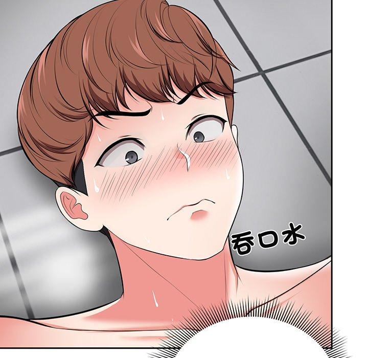 《失憶初體驗》漫画 第17話