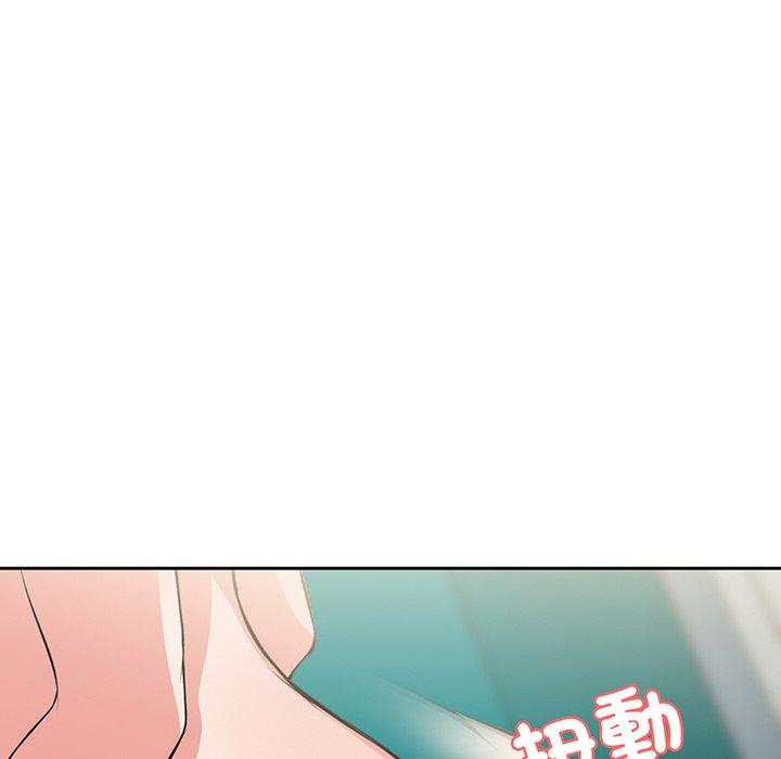 《失憶初體驗》漫画 第17話