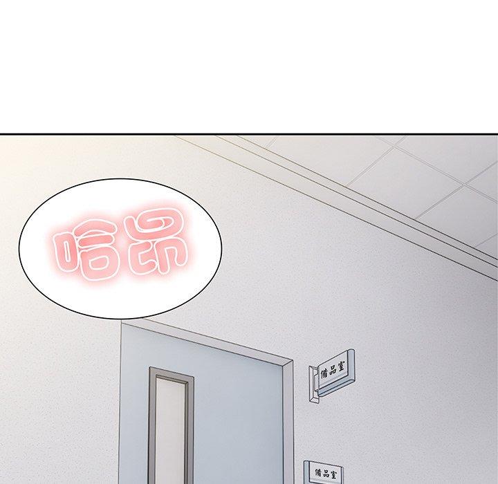 《失憶初體驗》漫画 第17話