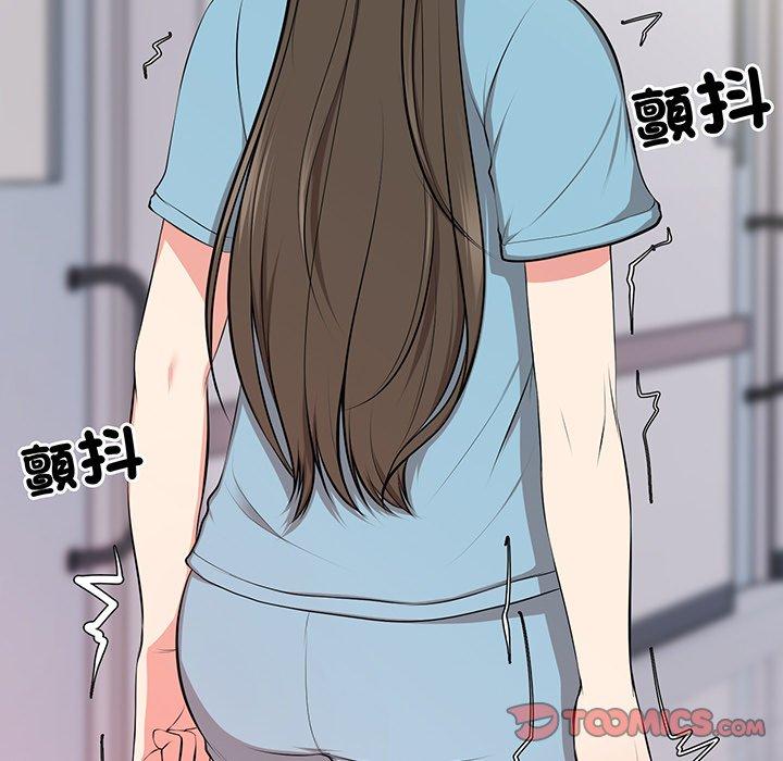 《失憶初體驗》漫画 第17話