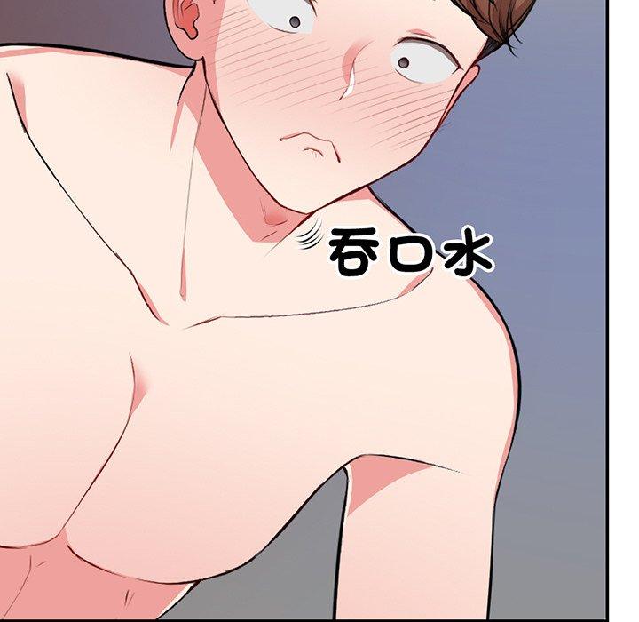 《失憶初體驗》漫画 第18話