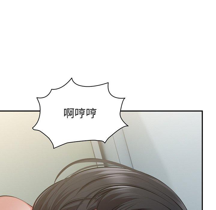 《失憶初體驗》漫画 第18話