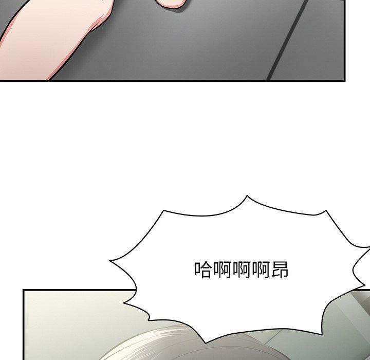 《失憶初體驗》漫画 第18話
