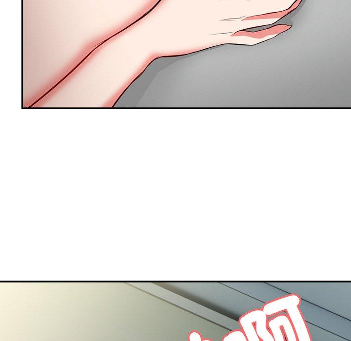 《失憶初體驗》漫画 第18話