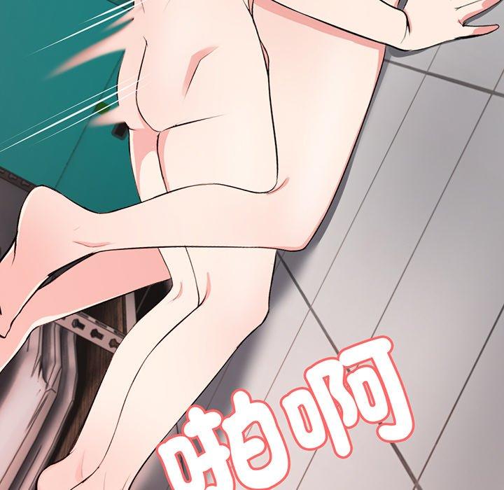 《失憶初體驗》漫画 第18話