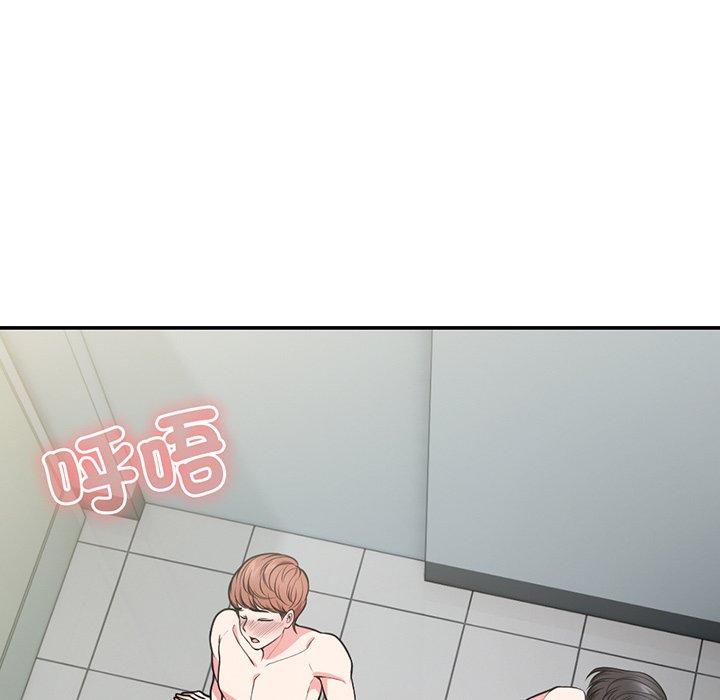 《失憶初體驗》漫画 第18話